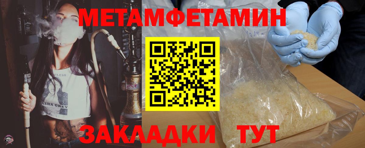 Кемерово  АМФ  Вход с VPN  АМФ Розовый 