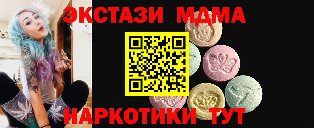 ЭКСТАЗИ Punisher Кемерово