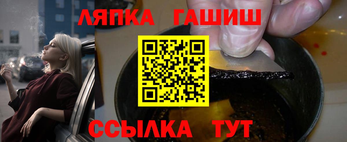 COCAIN Кемерово