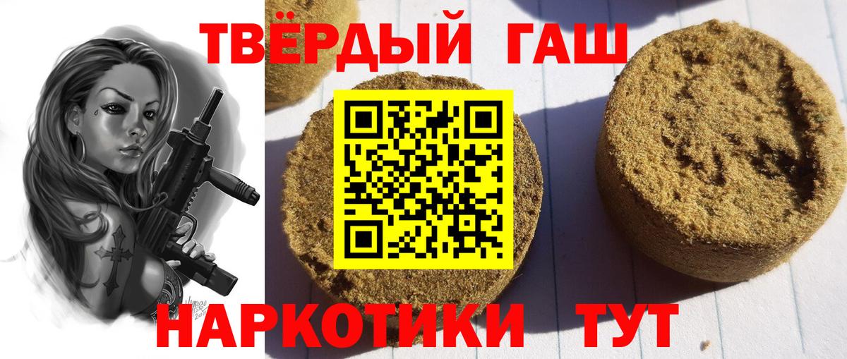 Кемерово  Гашиш индика сатива  ГАШИШ AMNESIA HAZE  Вход с VPN 