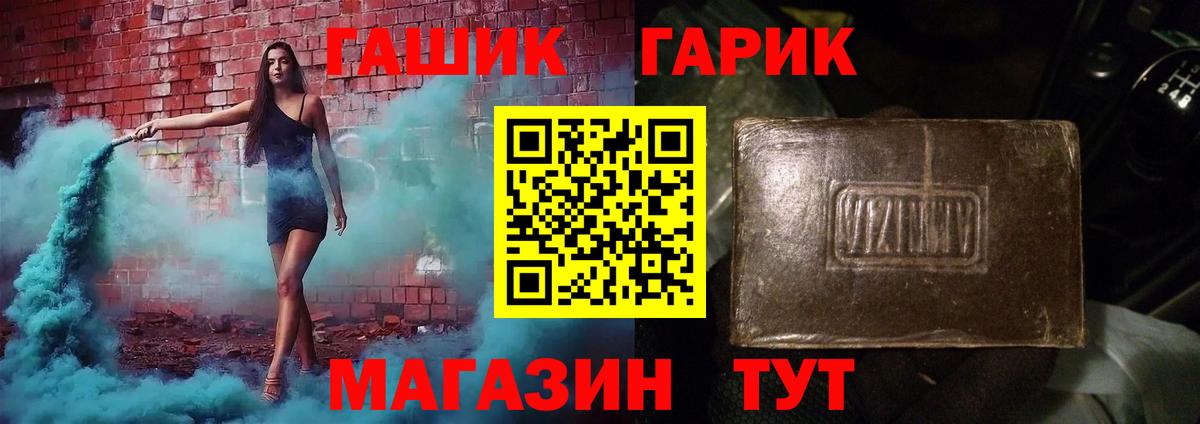 Гашиш индика сатива Кемерово