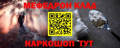 скорость Кумертау