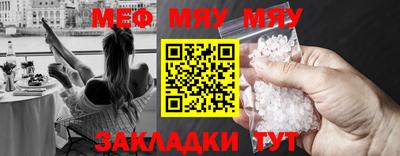 кокаин Кулебаки