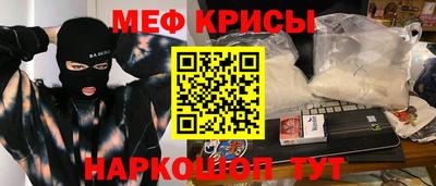 кокаин премиум Краснокаменск