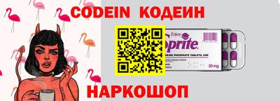 прущие грибы Краснодар