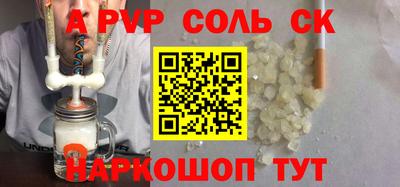 скорость Кумертау