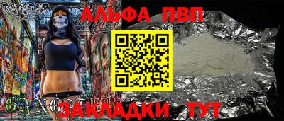 кокаин Кулебаки