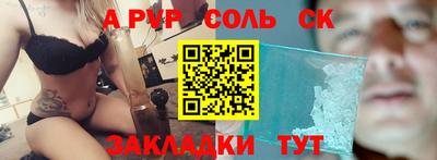 скорость Кумертау