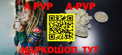 гашиш Краснознаменск