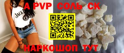 кокаин Кулебаки