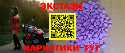прущие грибы Краснодар