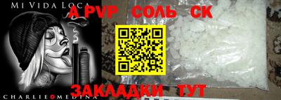 прущие грибы Краснодар