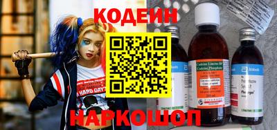кокаин Кулебаки
