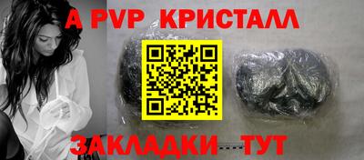 a pvp Кунгур