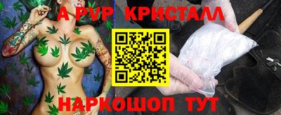 a pvp Кунгур