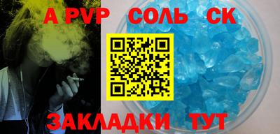 скорость Кумертау