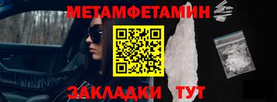 скорость Кумертау