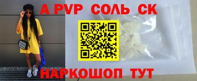 скорость Кумертау