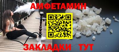 кокаин премиум Краснокаменск