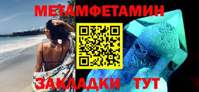 кокаин Кулебаки