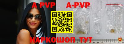 a pvp Кунгур