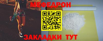 скорость Кумертау