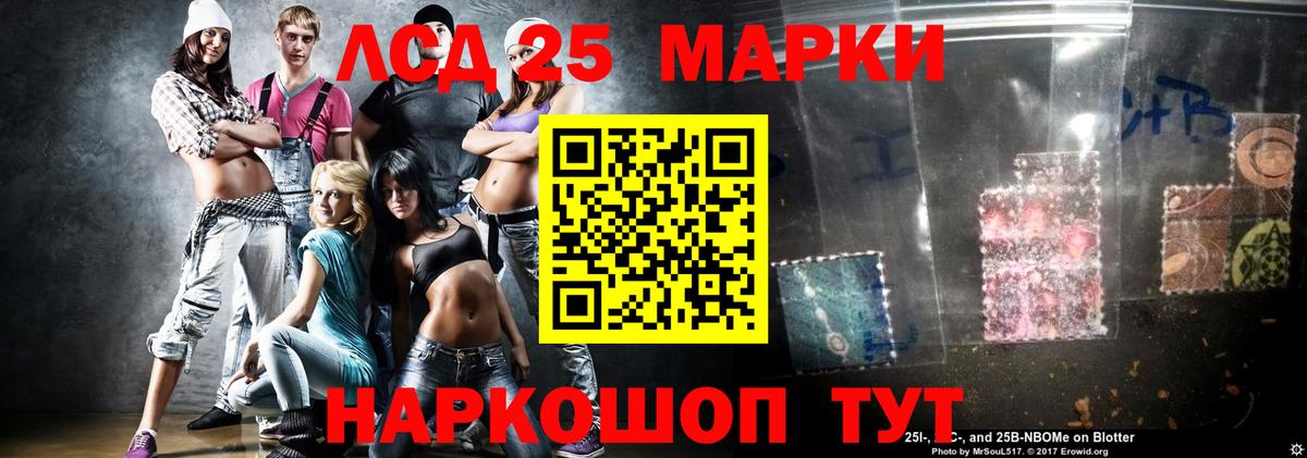 ЛСД экстази ecstasy  Вход с VPN  Кемерово 