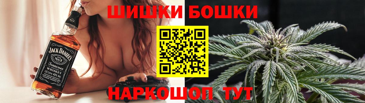 Кемерово  Канабис LSD WEED  Марихуана гибрид  Вход с VPN  Марихуана MAZAR 