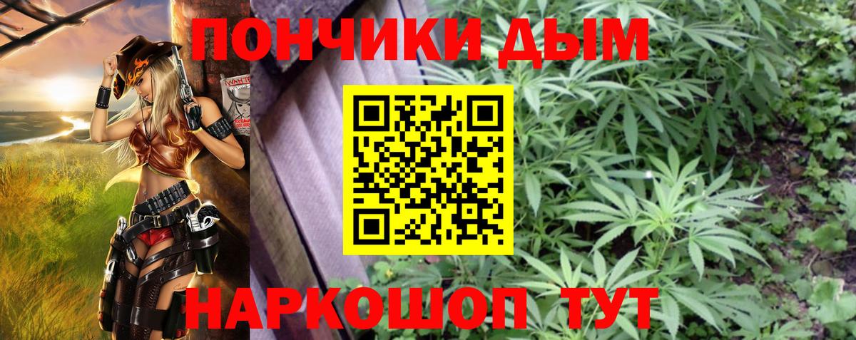 ГАШ  ГАШ  Каннабис  НБОМе  Cocaine  Вход с VPN  Меф кристаллы  Кемерово  A PVP СК  